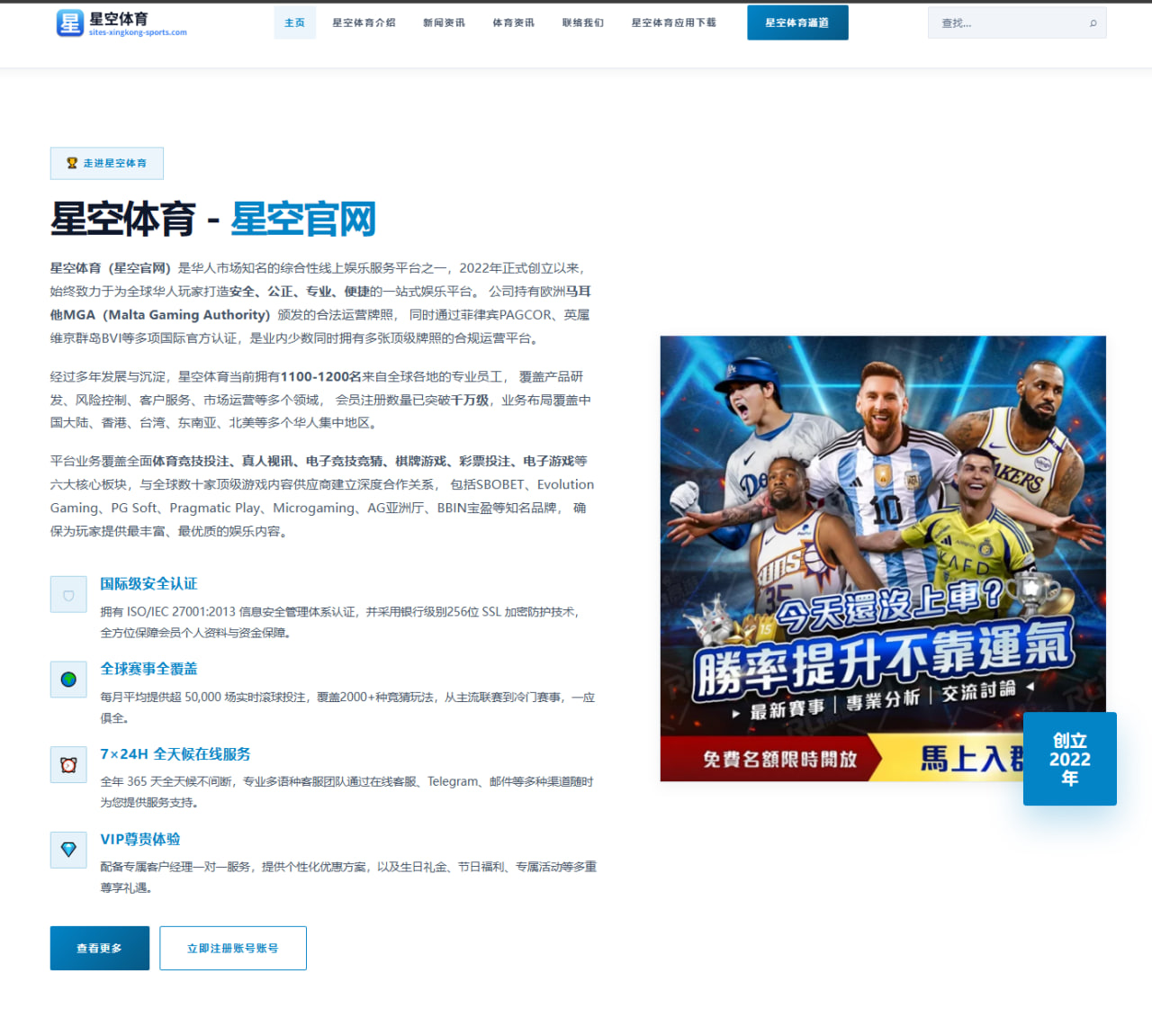 乐鱼体育世界杯2026前瞻：门将组合控球质量距离与半场前压迫层次
