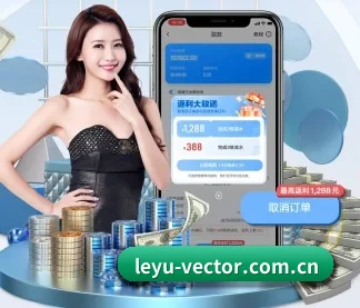 乐鱼leyu官方 APP